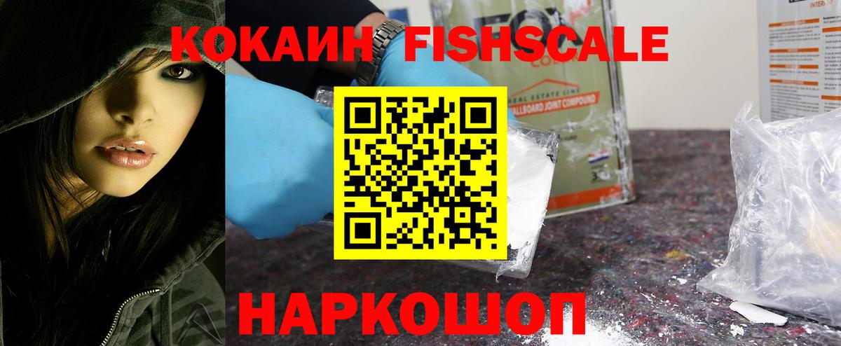 продажа наркотиков  Cocaine Боливия  Вход с VPN  Феодосия  COCAIN VHQ 