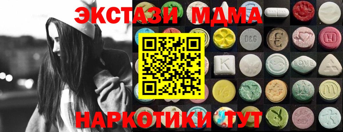 Феодосия  Ecstasy бентли  Вход с VPN  Ecstasy TESLA 