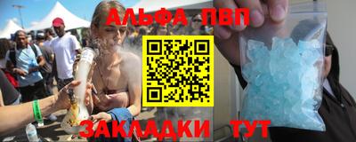 кокаин премиум Кунгур