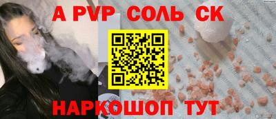 кокаин премиум Кунгур