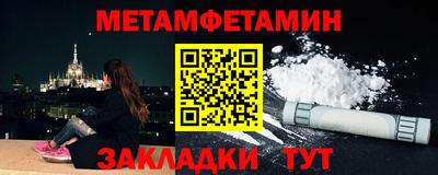 кокаин премиум Кунгур