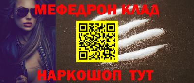 кокаин премиум Кунгур