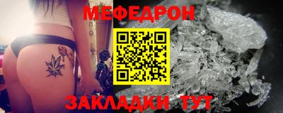кокаин премиум Кунгур