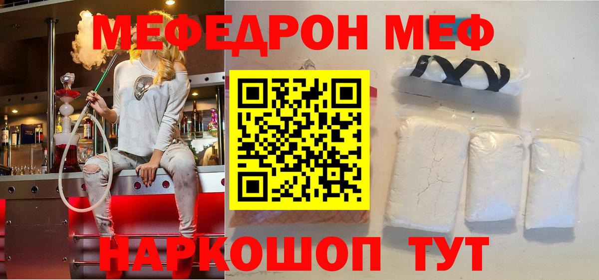 Cocaine Феодосия