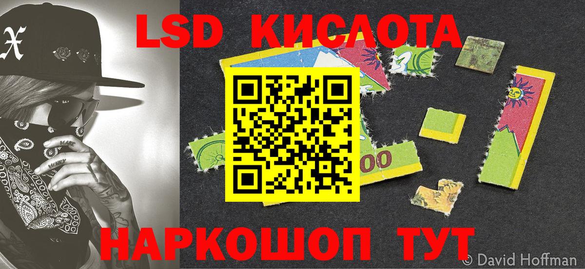 Марки N-bome 1500мкг  Вход с VPN  хочу наркоту  Феодосия 