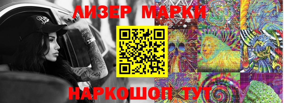 Феодосия  Кокаин  Меф кристаллы  А ПВП СК   Вход с VPN  Бошки Шишки  Марихуана 