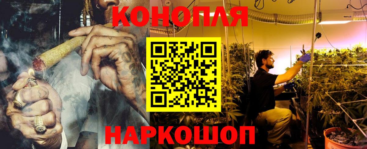 Марихуана индика Феодосия