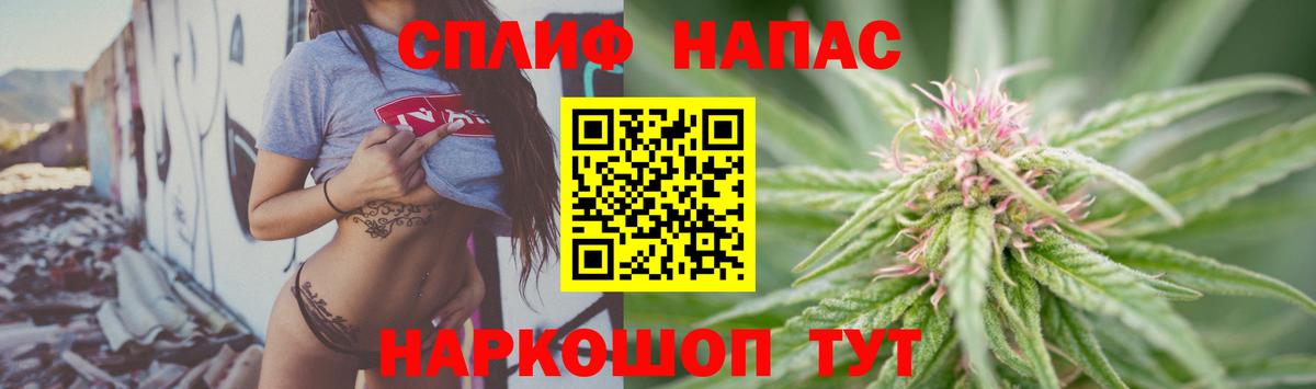 Бошки марихуана семена  Конопля White Widow  Феодосия  Вход с VPN 
